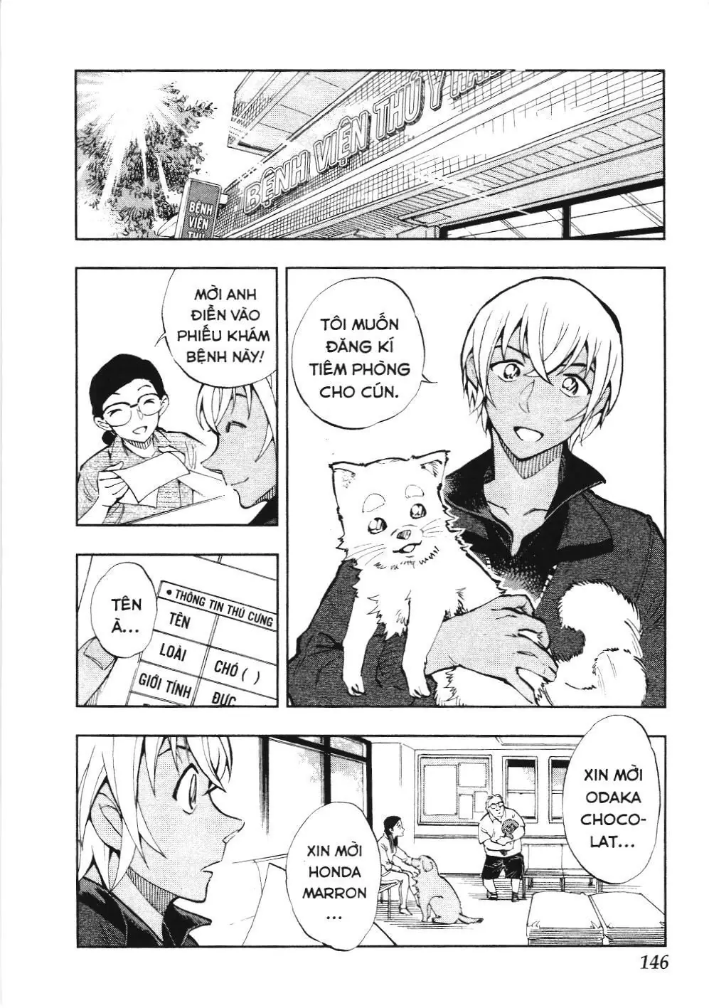 Thám tử lừng danh Conan - Giờ trà của Zero (NXB Kim Đồng) Chapter 10 - Trang 2