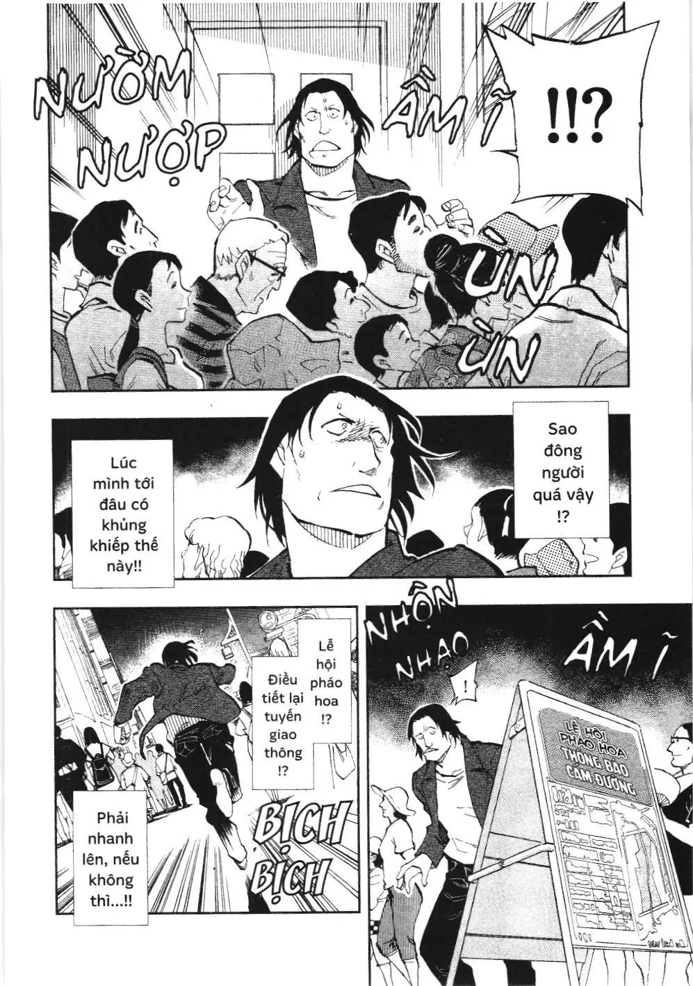 Thám tử lừng danh Conan - Giờ trà của Zero (NXB Kim Đồng) Chapter 12 - Trang 10