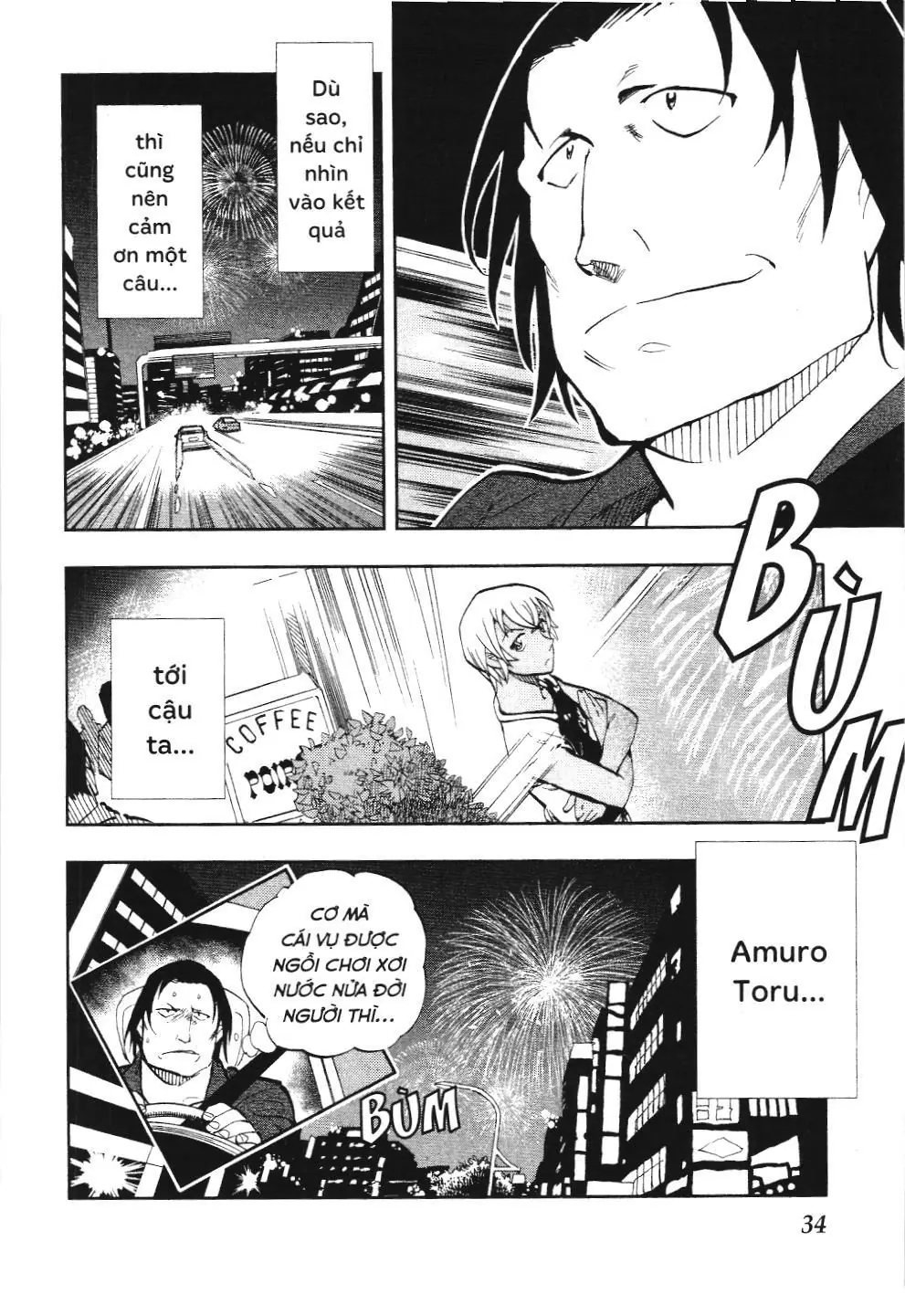 Thám tử lừng danh Conan - Giờ trà của Zero (NXB Kim Đồng) Chapter 12 - Trang 12