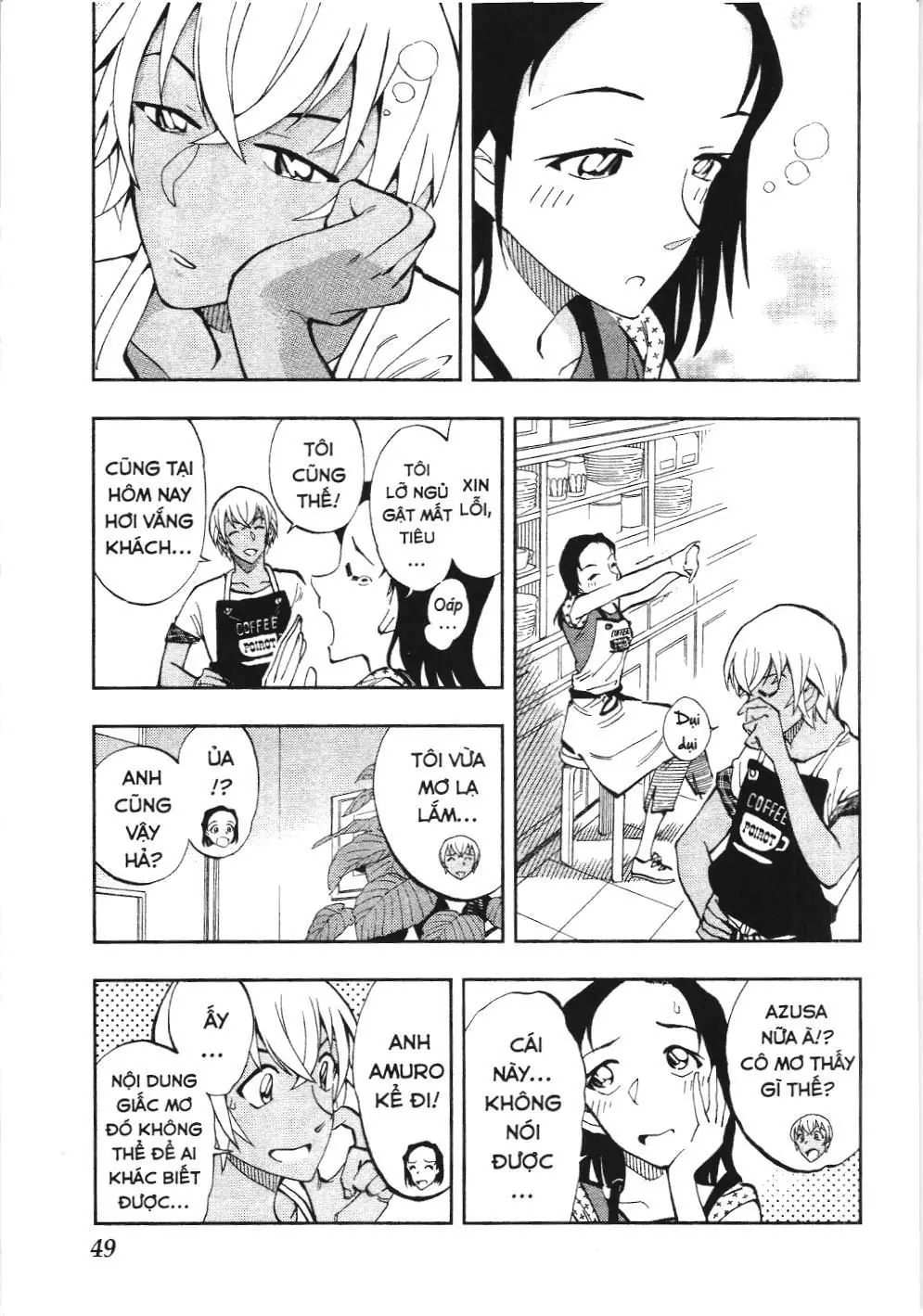 Thám tử lừng danh Conan - Giờ trà của Zero (NXB Kim Đồng) Chapter 13 - Trang 13