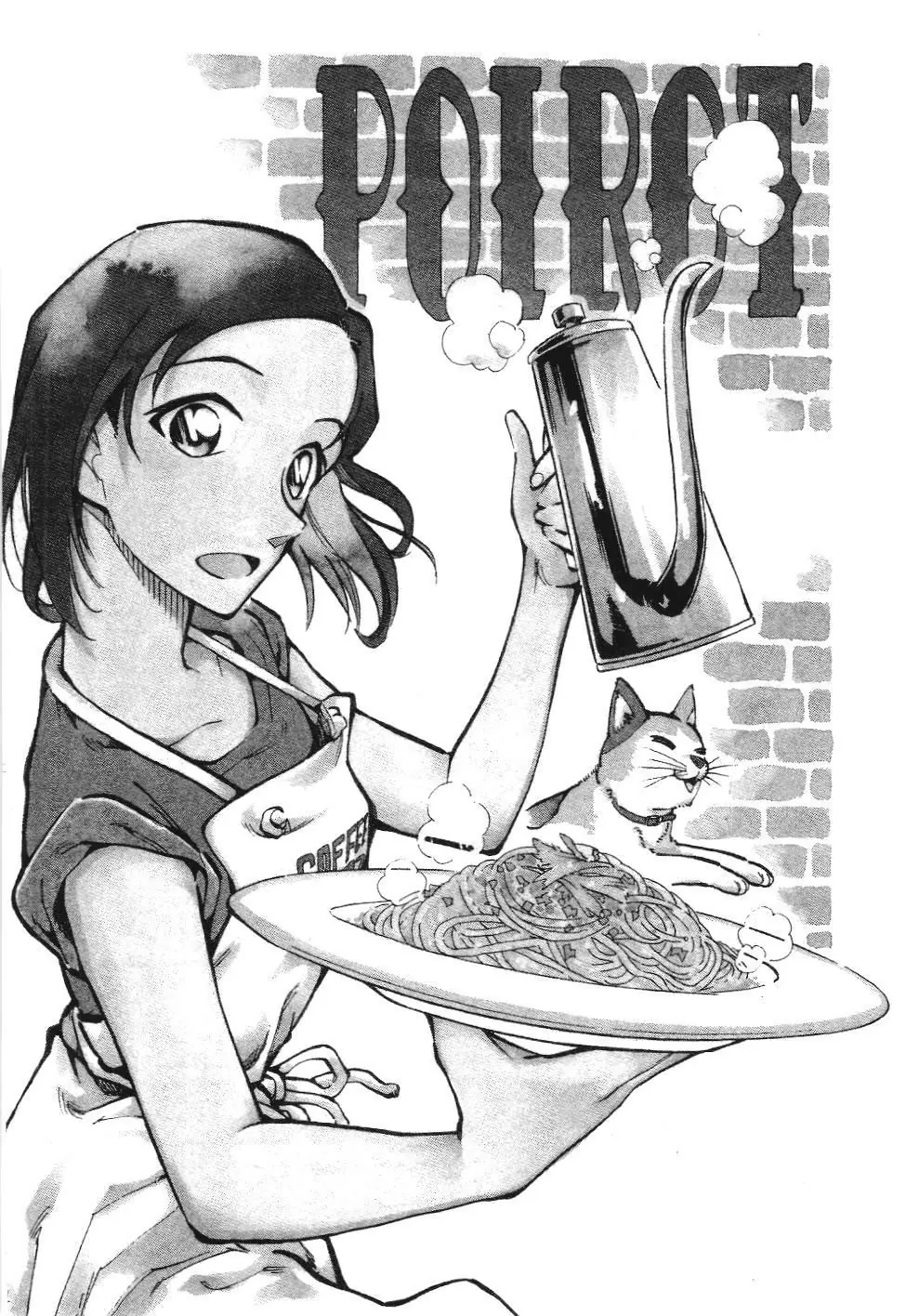 Thám tử lừng danh Conan - Giờ trà của Zero (NXB Kim Đồng) Chapter 13 - Trang 2