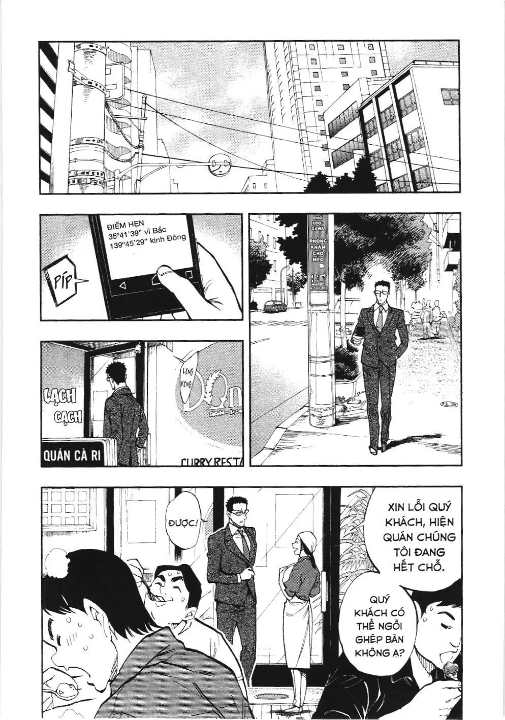 Thám tử lừng danh Conan - Giờ trà của Zero (NXB Kim Đồng) Chapter 15 - Trang 2
