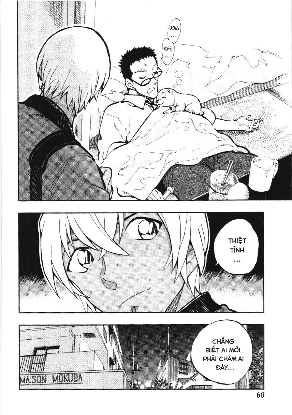Thám tử lừng danh Conan - Giờ trà của Zero (NXB Kim Đồng) Chapter 24 - Trang 12