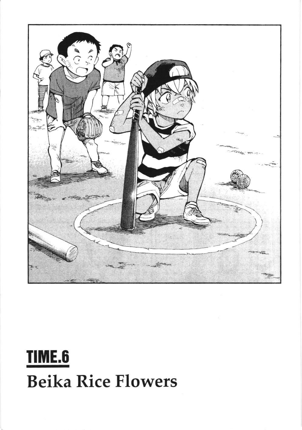 Thám tử lừng danh Conan - Giờ trà của Zero (NXB Kim Đồng) Chapter 26 - Trang 1
