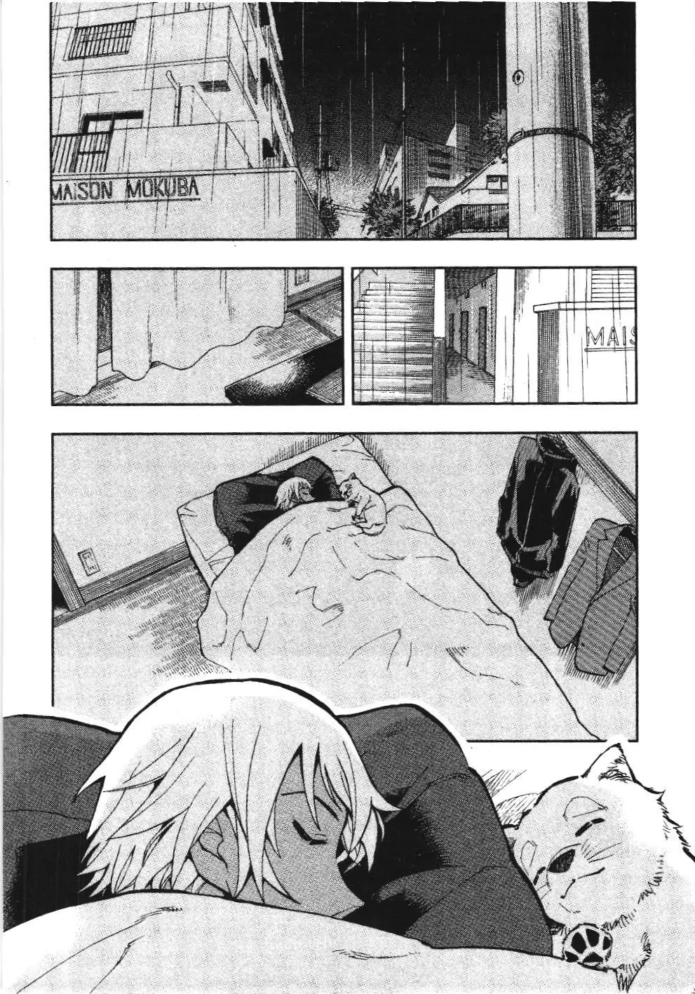 Thám tử lừng danh Conan - Giờ trà của Zero (NXB Kim Đồng) Chapter 28 - Trang 2