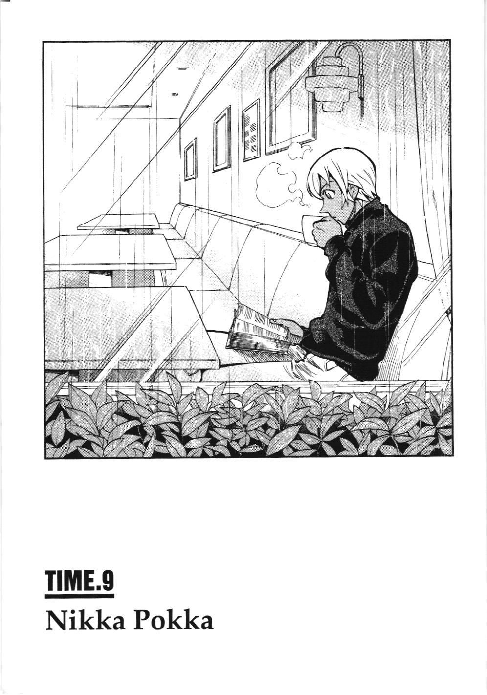Thám tử lừng danh Conan - Giờ trà của Zero (NXB Kim Đồng) Chapter 29 - Trang 1