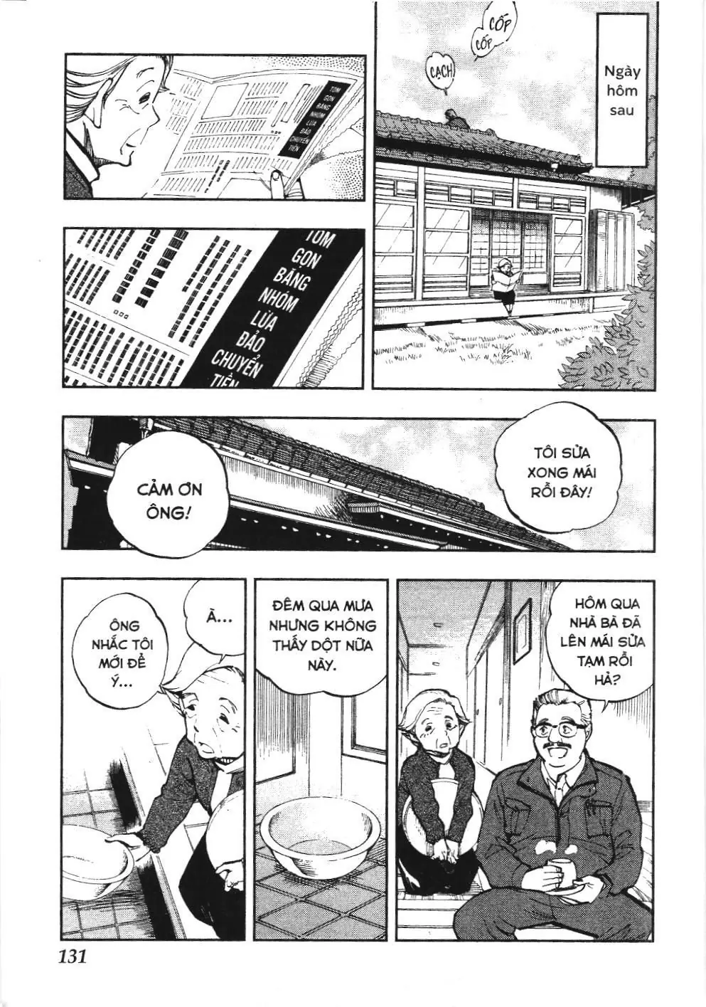 Thám tử lừng danh Conan - Giờ trà của Zero (NXB Kim Đồng) Chapter 29 - Trang 11