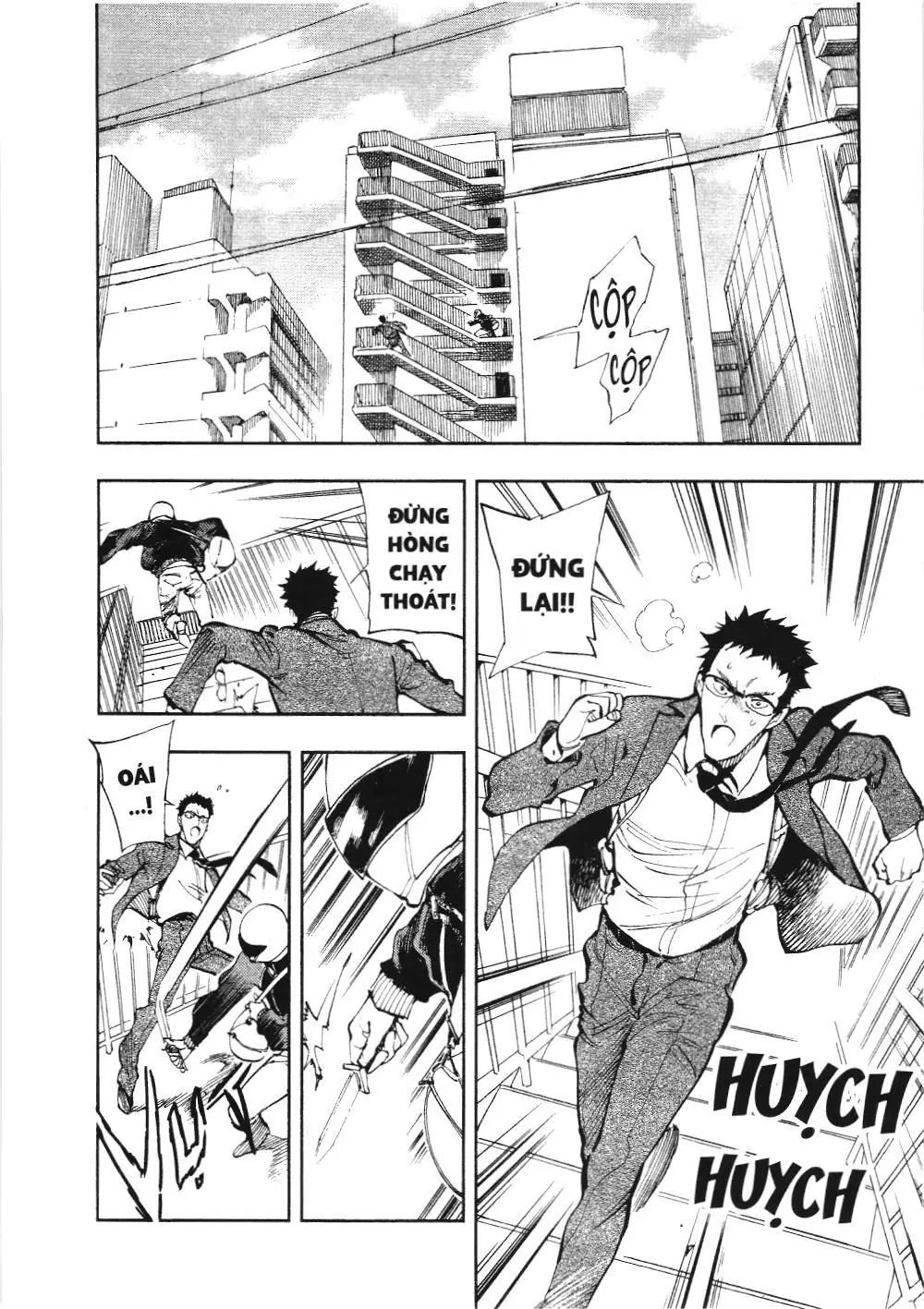 Thám tử lừng danh Conan - Giờ trà của Zero (NXB Kim Đồng) Chapter 3 - Trang 2