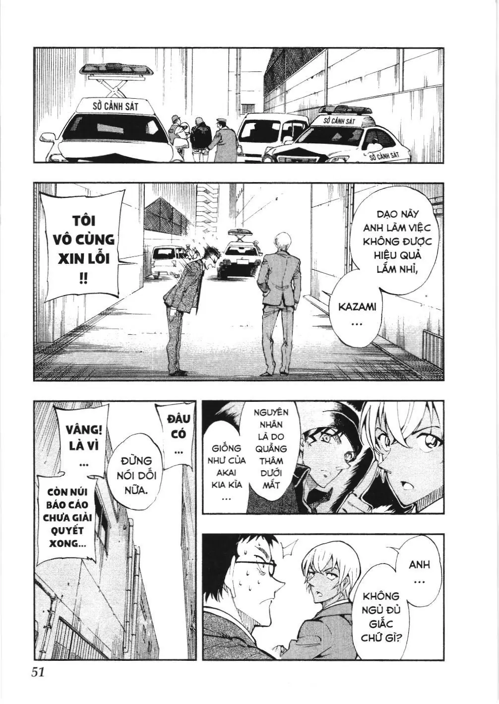 Thám tử lừng danh Conan - Giờ trà của Zero (NXB Kim Đồng) Chapter 3 - Trang 7