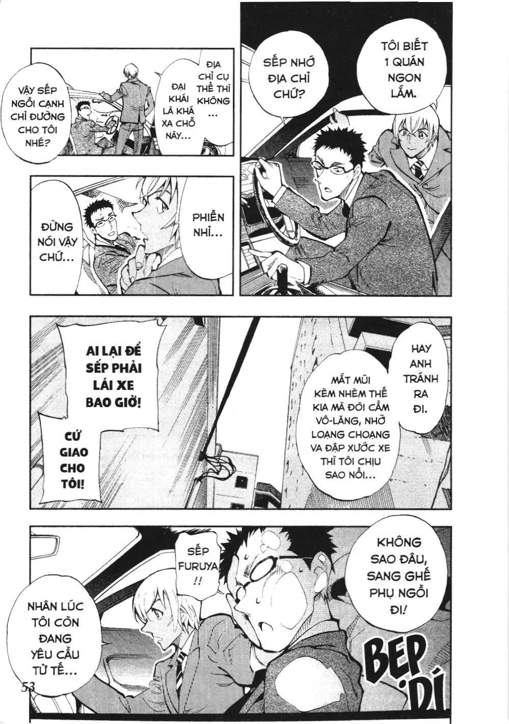 Thám tử lừng danh Conan - Giờ trà của Zero (NXB Kim Đồng) Chapter 3 - Trang 9