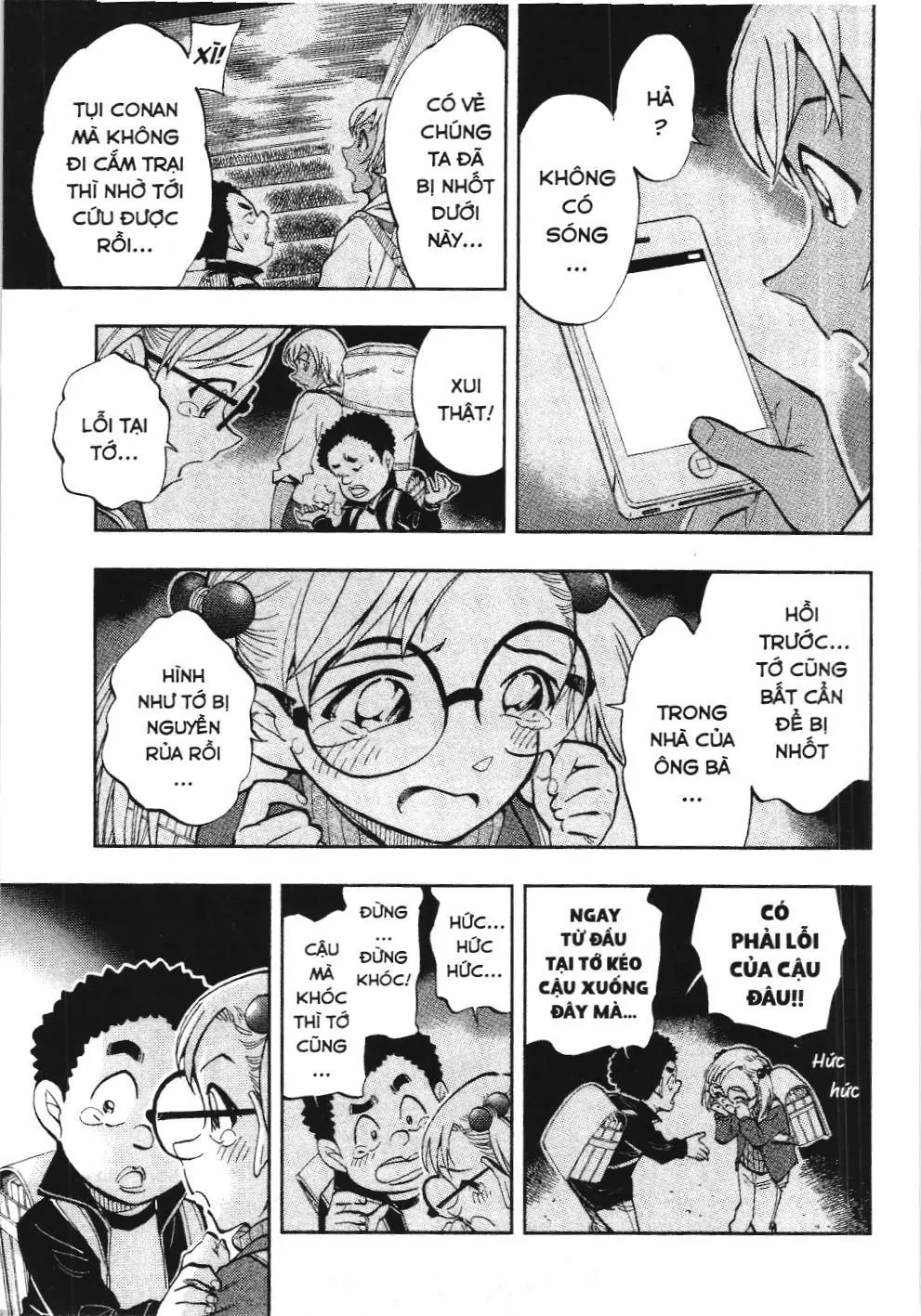 Thám tử lừng danh Conan - Giờ trà của Zero (NXB Kim Đồng) Chapter 30 - Trang 11