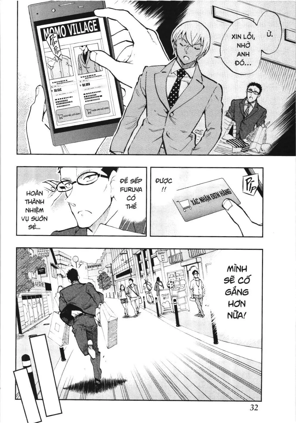 Thám tử lừng danh Conan - Giờ trà của Zero (NXB Kim Đồng) Chapter 32 - Trang 11