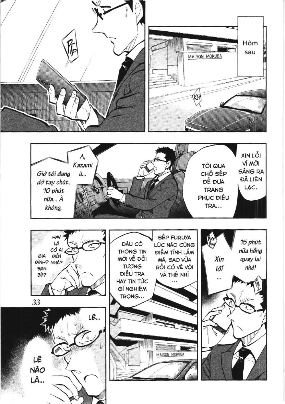 Thám tử lừng danh Conan - Giờ trà của Zero (NXB Kim Đồng) Chapter 32 - Trang 12