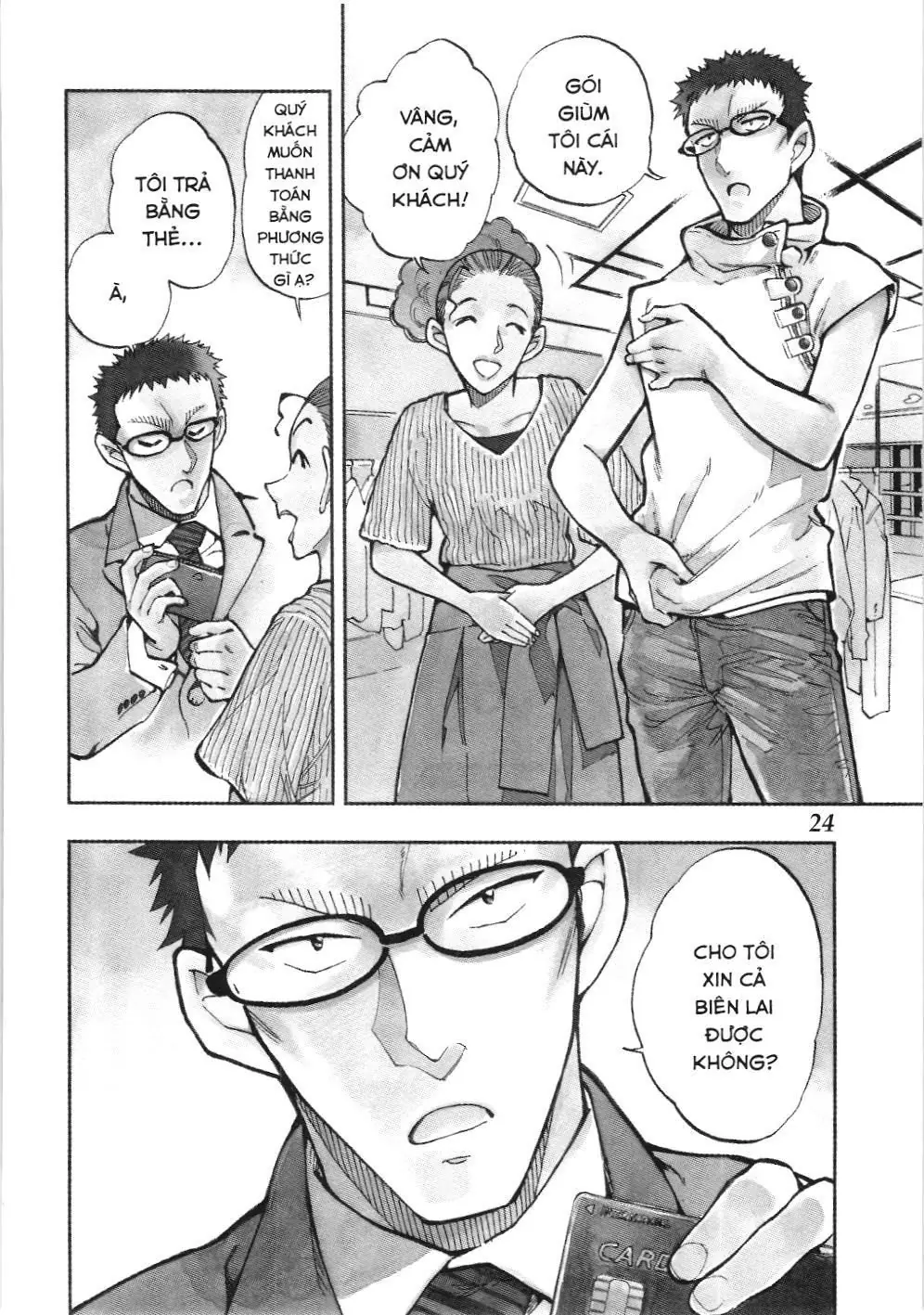 Thám tử lừng danh Conan - Giờ trà của Zero (NXB Kim Đồng) Chapter 32 - Trang 3