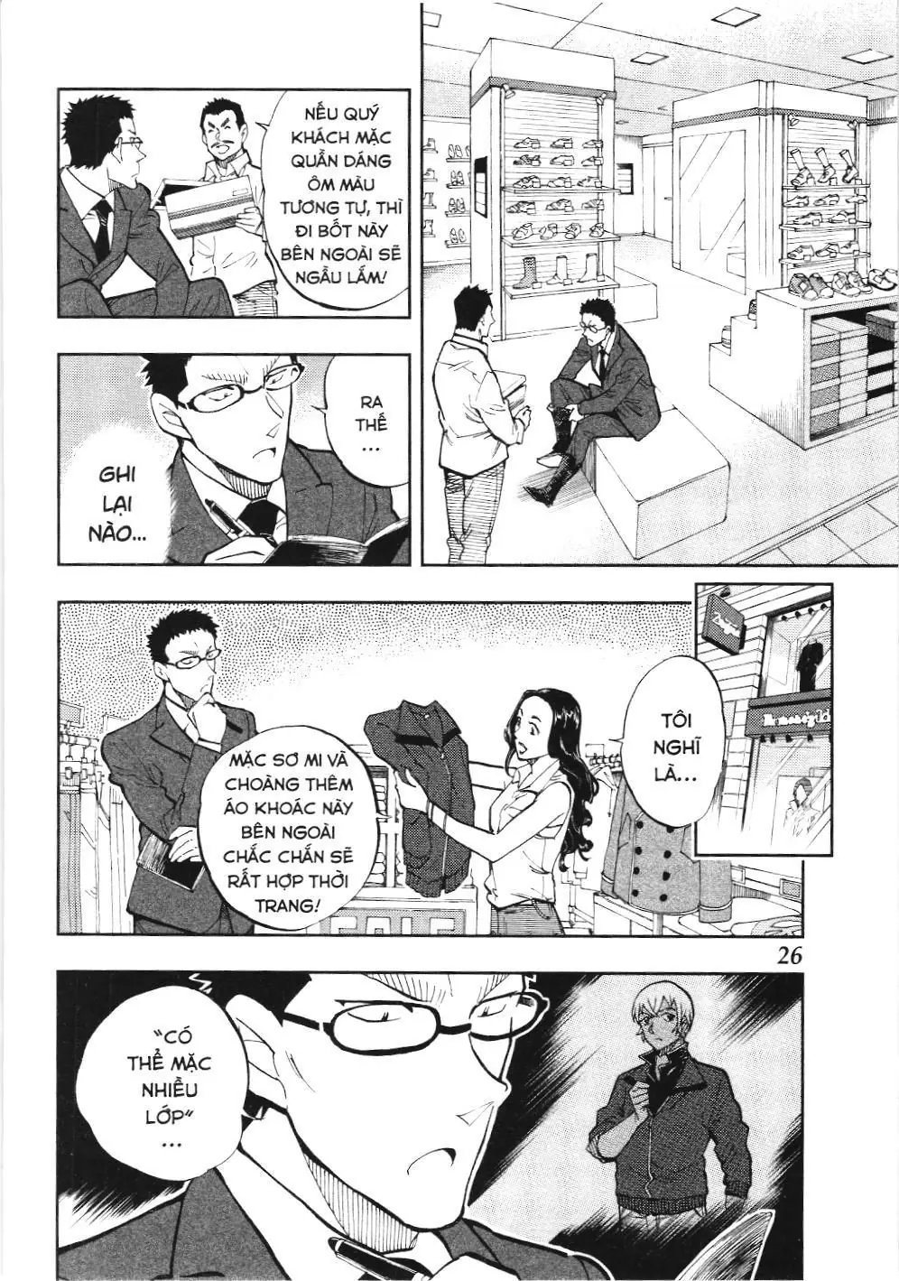 Thám tử lừng danh Conan - Giờ trà của Zero (NXB Kim Đồng) Chapter 32 - Trang 5