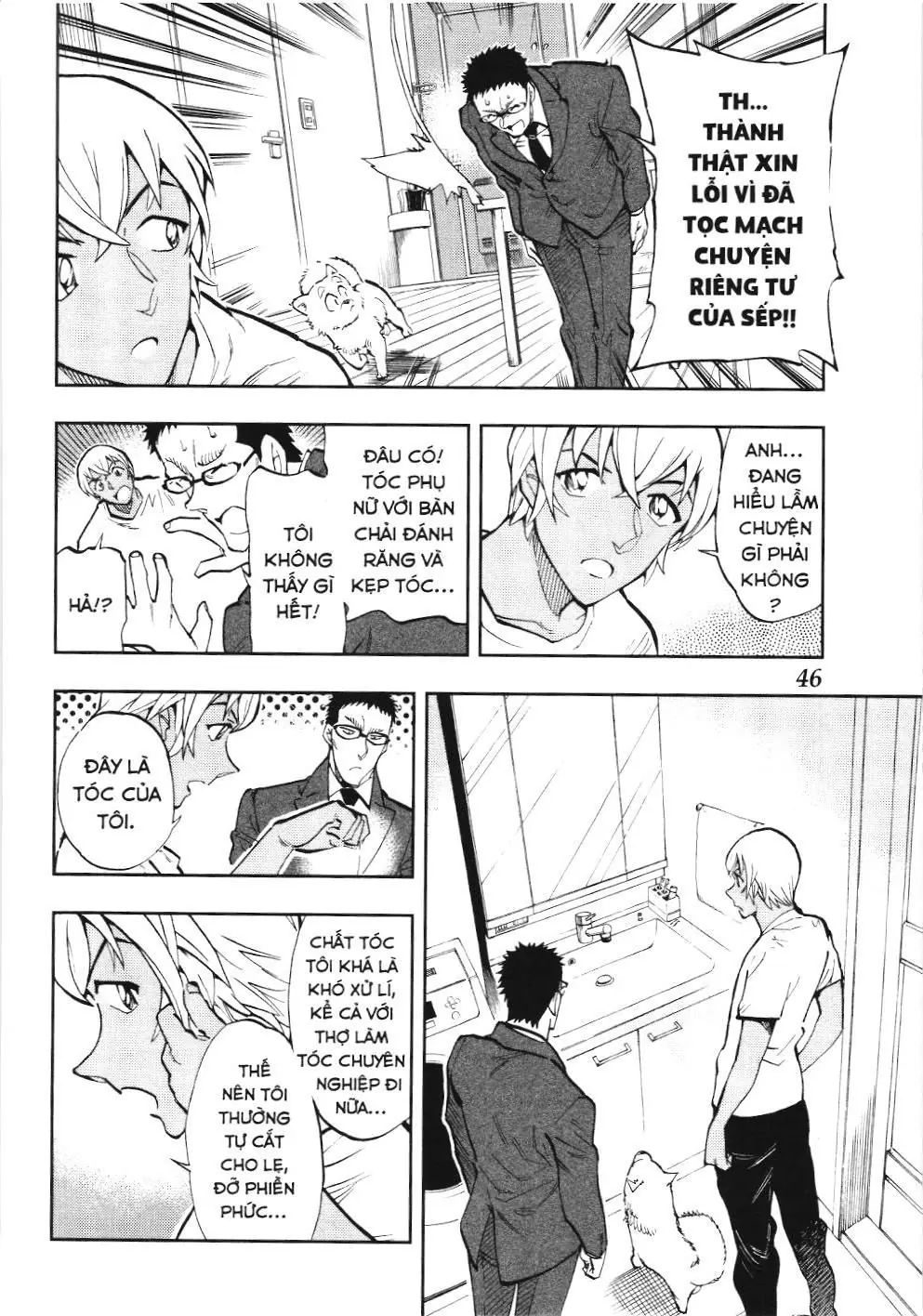Thám tử lừng danh Conan - Giờ trà của Zero (NXB Kim Đồng) Chapter 33 - Trang 10