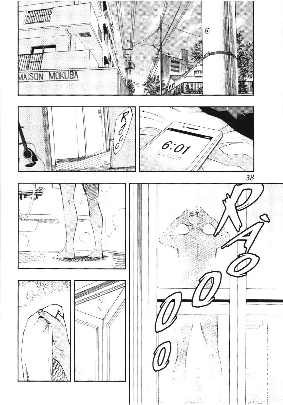 Thám tử lừng danh Conan - Giờ trà của Zero (NXB Kim Đồng) Chapter 33 - Trang 2