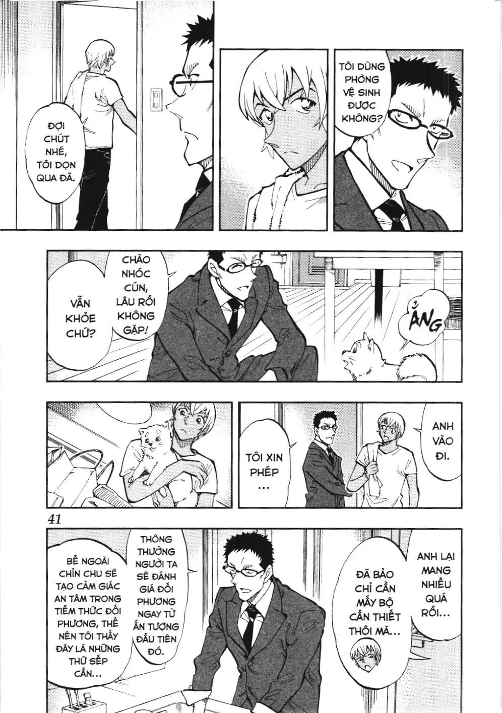 Thám tử lừng danh Conan - Giờ trà của Zero (NXB Kim Đồng) Chapter 33 - Trang 5
