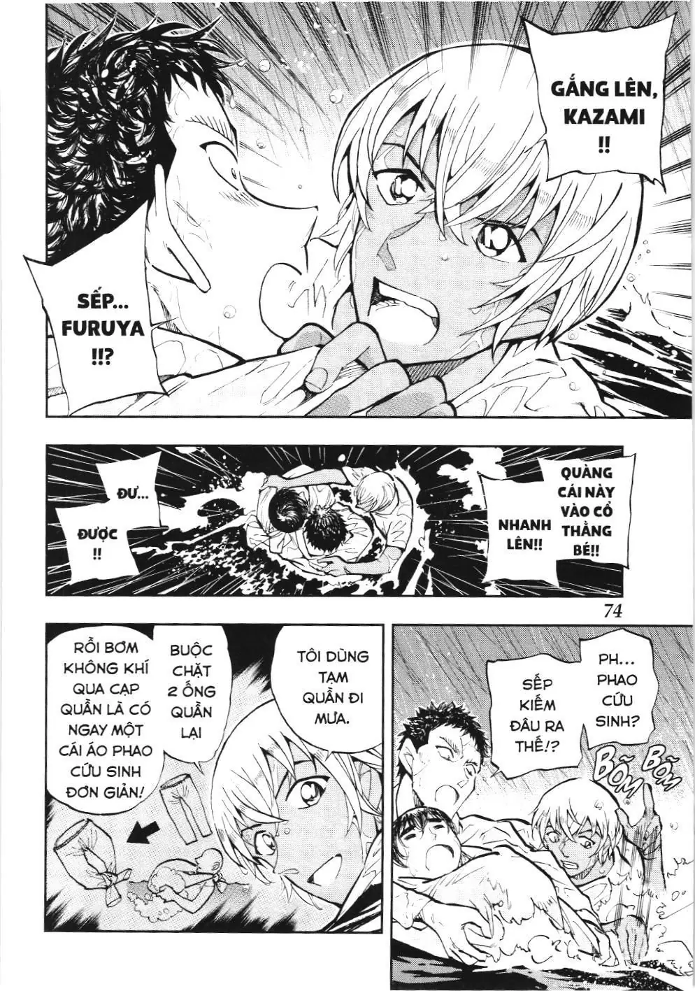 Thám tử lừng danh Conan - Giờ trà của Zero (NXB Kim Đồng) Chapter 35 - Trang 10
