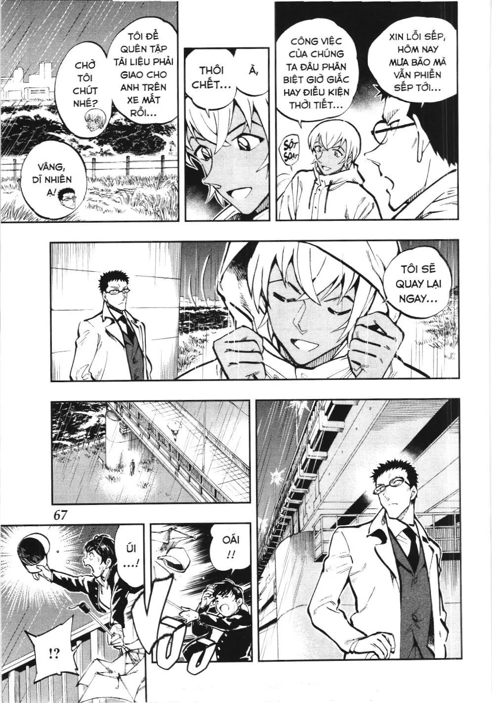 Thám tử lừng danh Conan - Giờ trà của Zero (NXB Kim Đồng) Chapter 35 - Trang 3