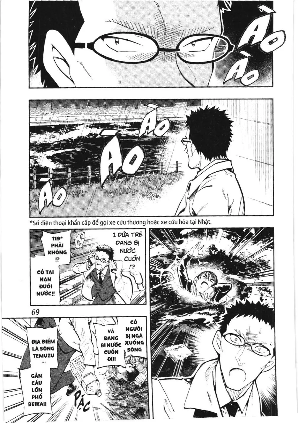 Thám tử lừng danh Conan - Giờ trà của Zero (NXB Kim Đồng) Chapter 35 - Trang 5