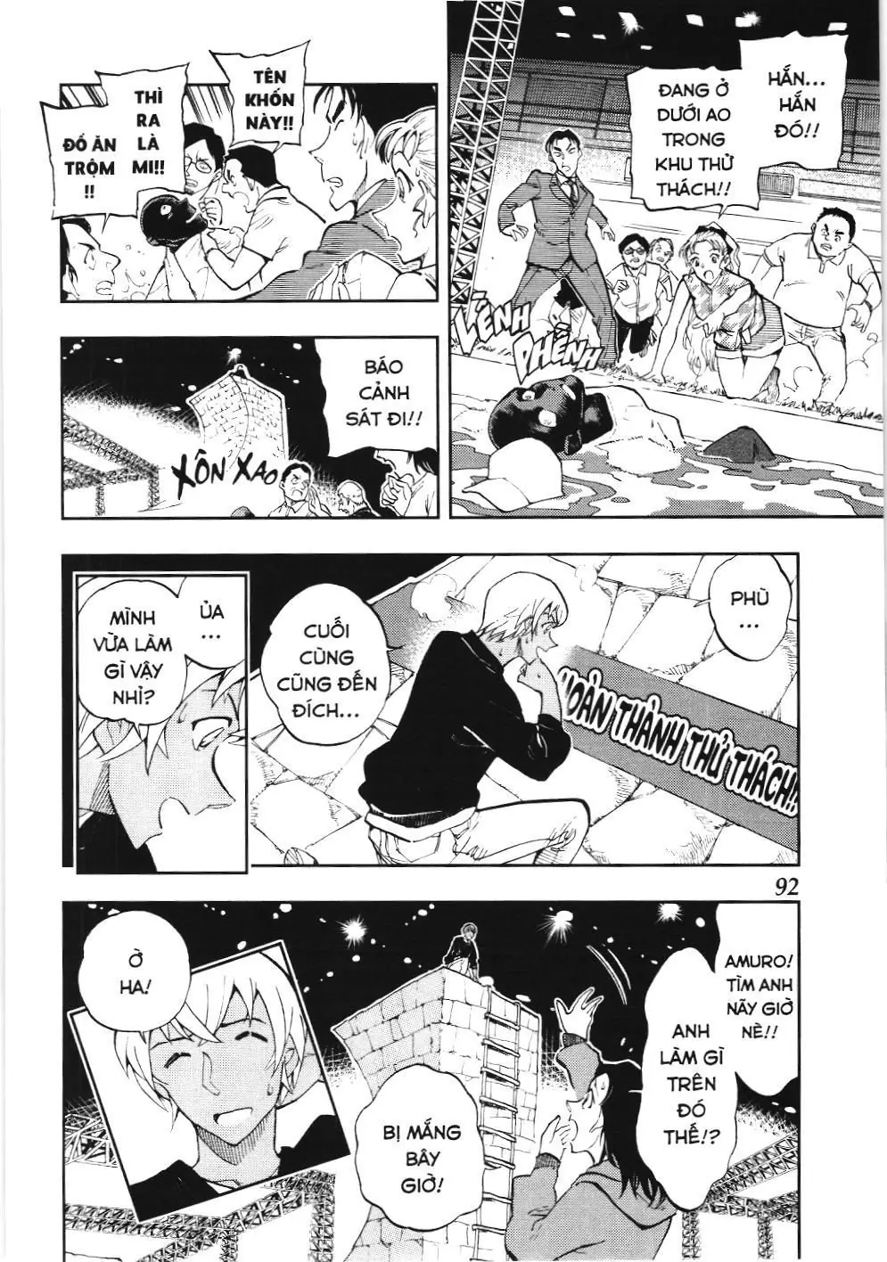 Thám tử lừng danh Conan - Giờ trà của Zero (NXB Kim Đồng) Chapter 36 - Trang 14
