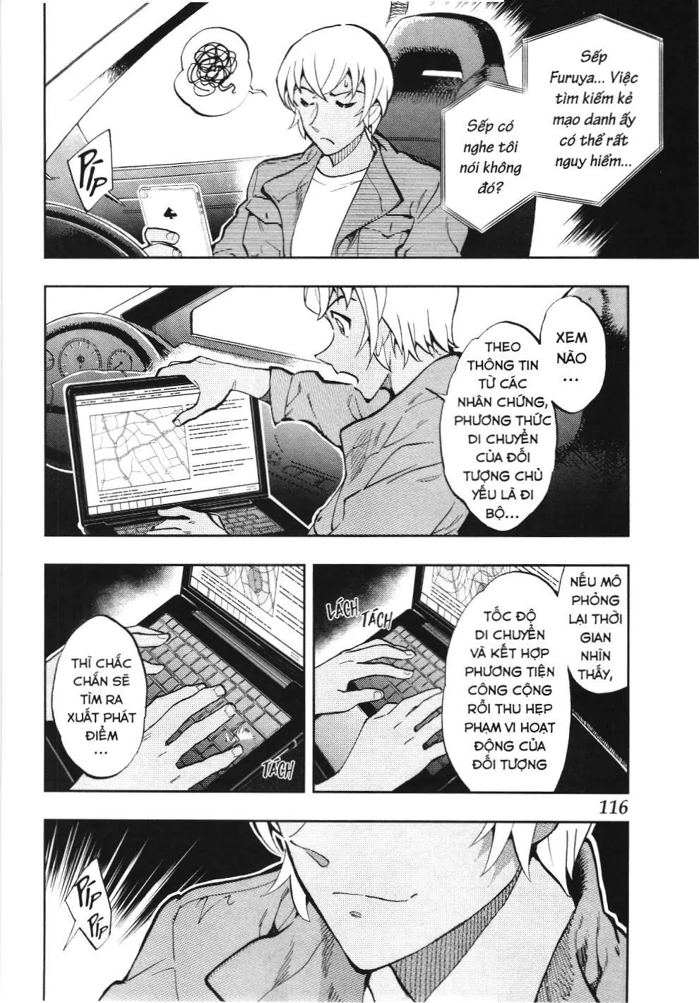 Thám tử lừng danh Conan - Giờ trà của Zero (NXB Kim Đồng) Chapter 38 - Trang 8