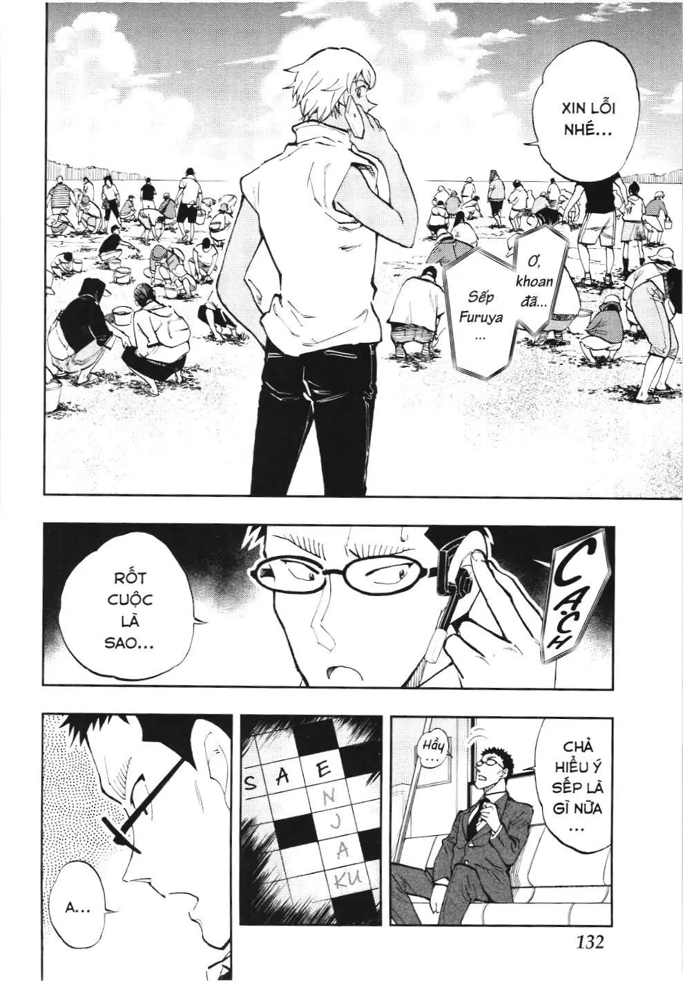 Thám tử lừng danh Conan - Giờ trà của Zero (NXB Kim Đồng) Chapter 39 - Trang 10