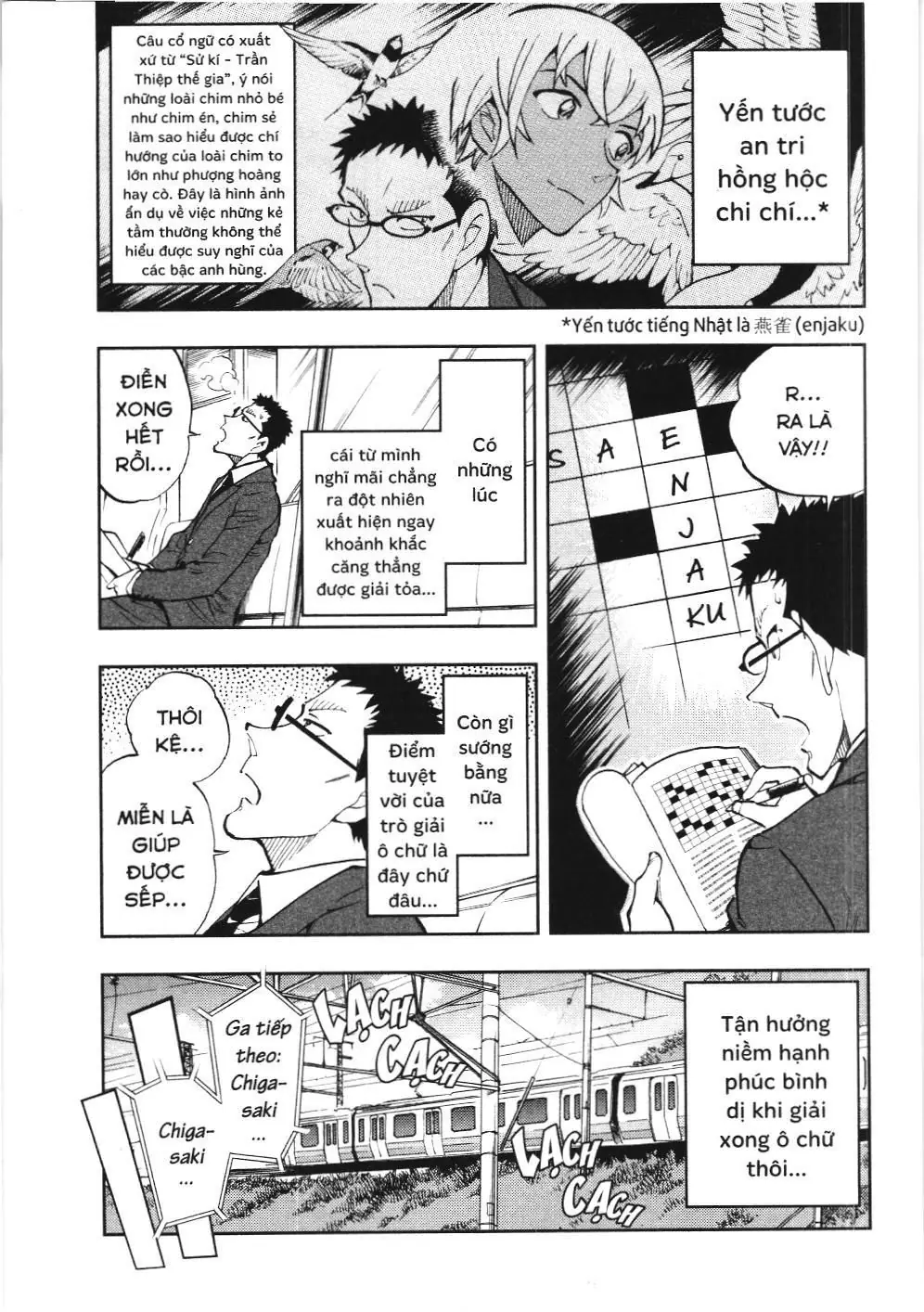 Thám tử lừng danh Conan - Giờ trà của Zero (NXB Kim Đồng) Chapter 39 - Trang 11