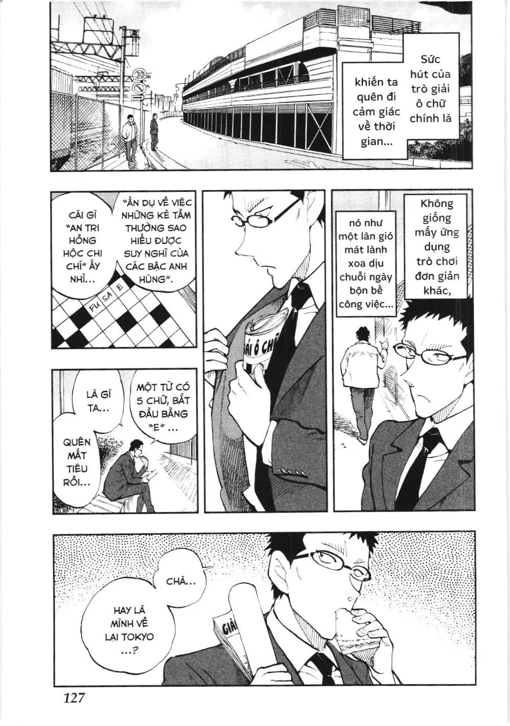 Thám tử lừng danh Conan - Giờ trà của Zero (NXB Kim Đồng) Chapter 39 - Trang 5