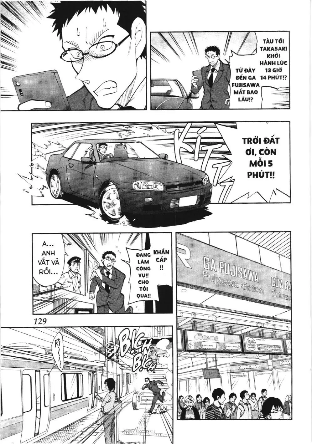 Thám tử lừng danh Conan - Giờ trà của Zero (NXB Kim Đồng) Chapter 39 - Trang 7