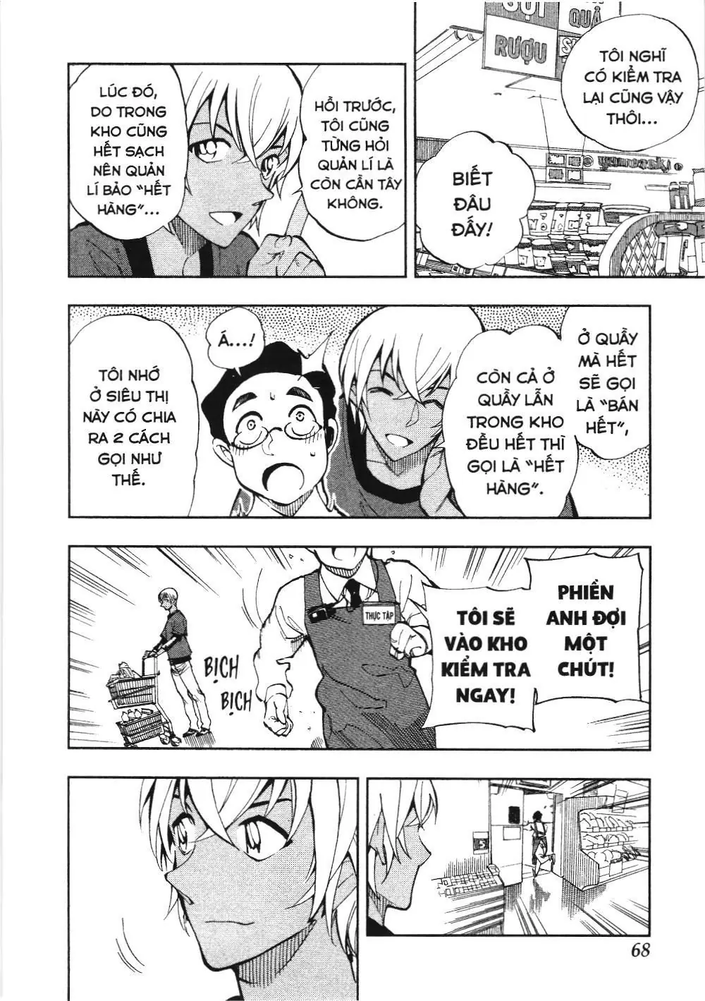Thám tử lừng danh Conan - Giờ trà của Zero (NXB Kim Đồng) Chapter 4 - Trang 10