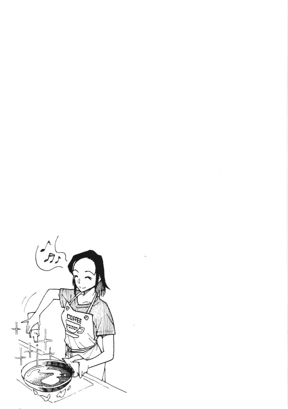 Thám tử lừng danh Conan - Giờ trà của Zero (NXB Kim Đồng) Chapter 4 - Trang 13