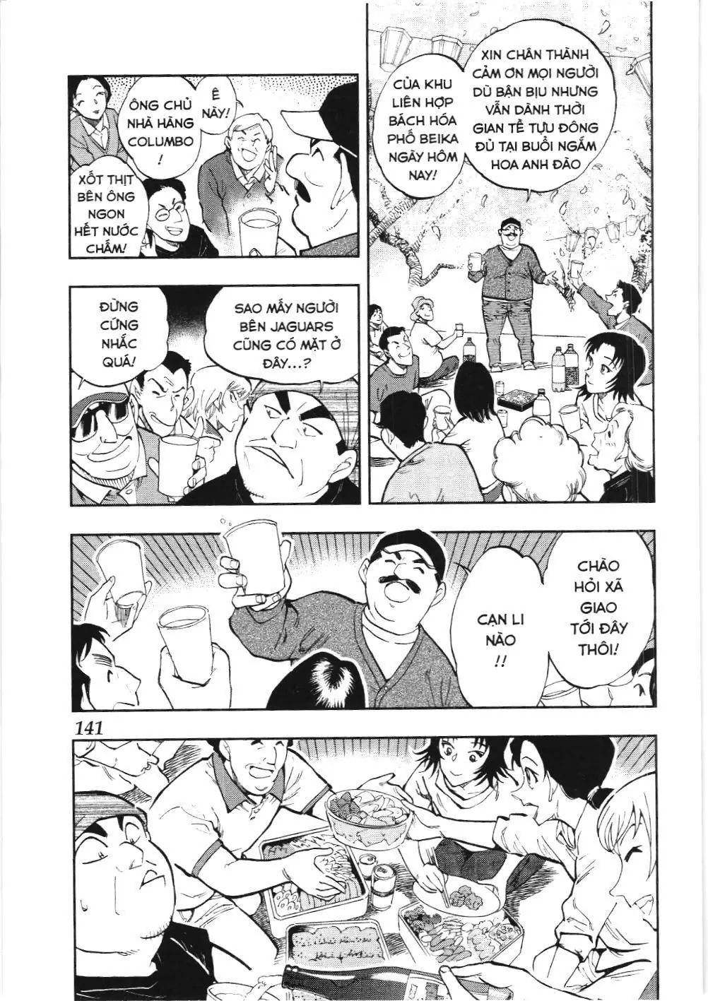 Thám tử lừng danh Conan - Giờ trà của Zero (NXB Kim Đồng) Chapter 40 - Trang 5