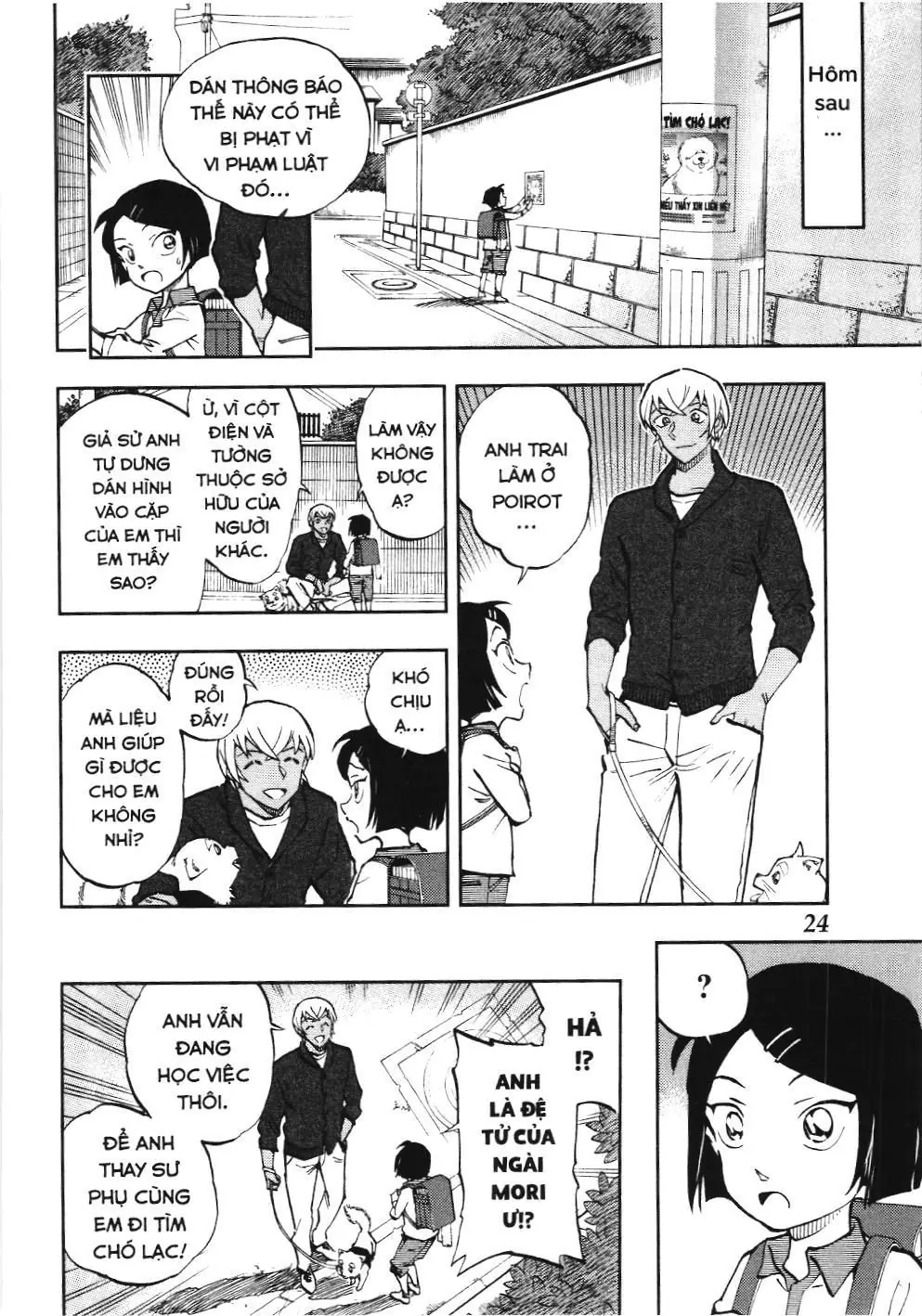 Thám tử lừng danh Conan - Giờ trà của Zero (NXB Kim Đồng) Chapter 42 - Trang 4
