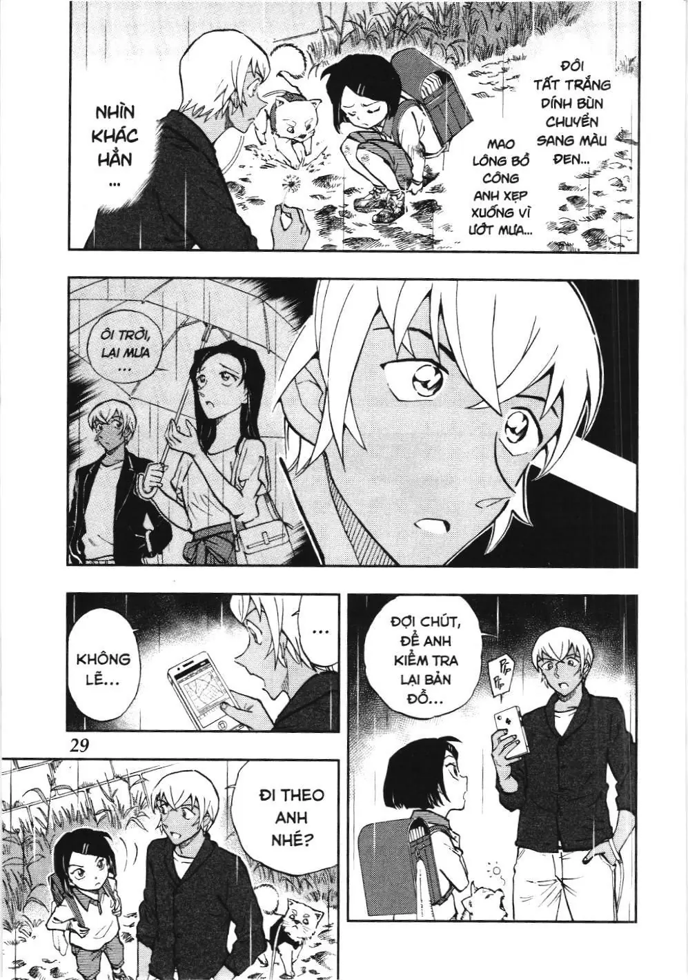Thám tử lừng danh Conan - Giờ trà của Zero (NXB Kim Đồng) Chapter 42 - Trang 9