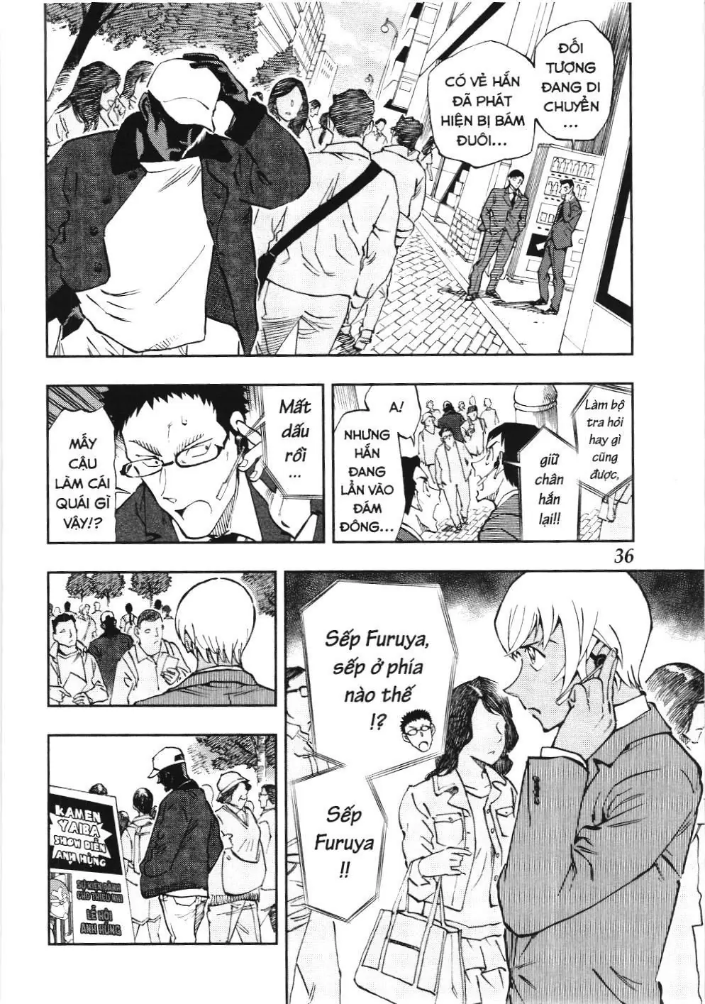 Thám tử lừng danh Conan - Giờ trà của Zero (NXB Kim Đồng) Chapter 43 - Trang 2