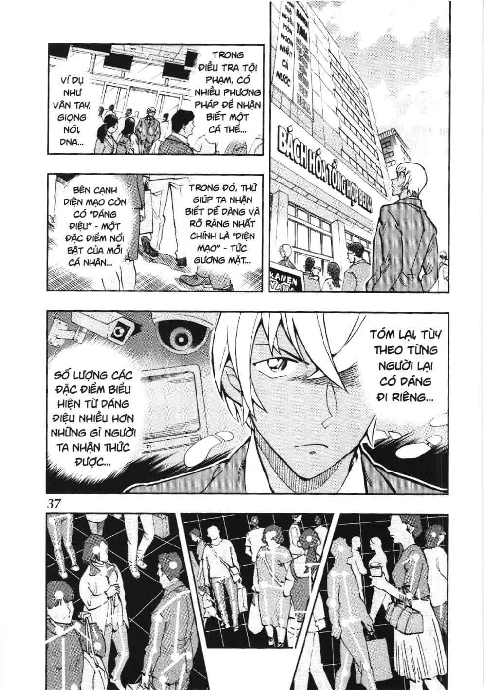 Thám tử lừng danh Conan - Giờ trà của Zero (NXB Kim Đồng) Chapter 43 - Trang 3