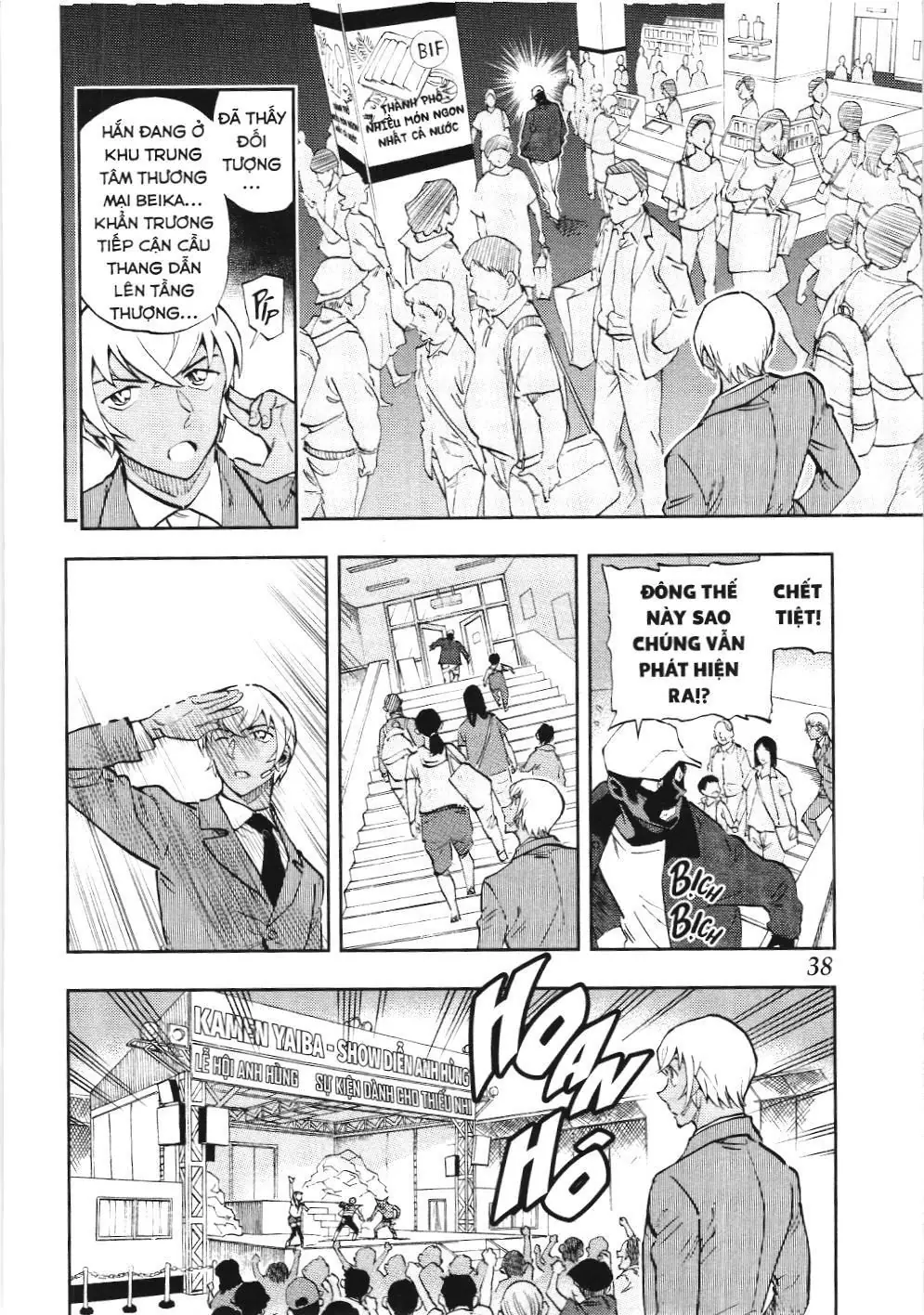 Thám tử lừng danh Conan - Giờ trà của Zero (NXB Kim Đồng) Chapter 43 - Trang 4