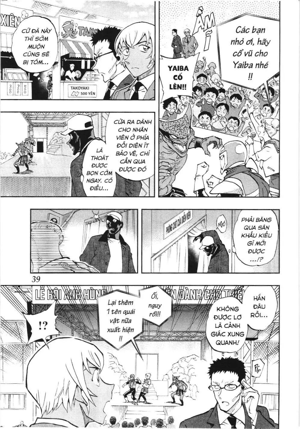 Thám tử lừng danh Conan - Giờ trà của Zero (NXB Kim Đồng) Chapter 43 - Trang 5