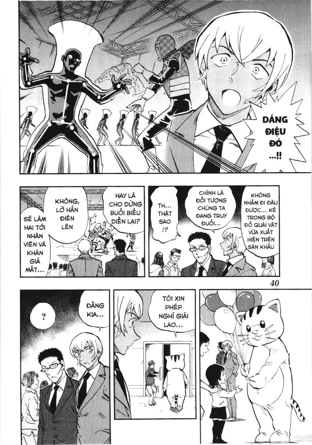 Thám tử lừng danh Conan - Giờ trà của Zero (NXB Kim Đồng) Chapter 43 - Trang 6
