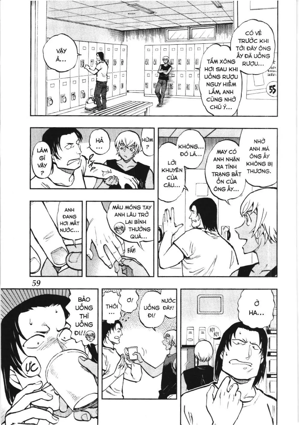 Thám tử lừng danh Conan - Giờ trà của Zero (NXB Kim Đồng) Chapter 44 - Trang 11