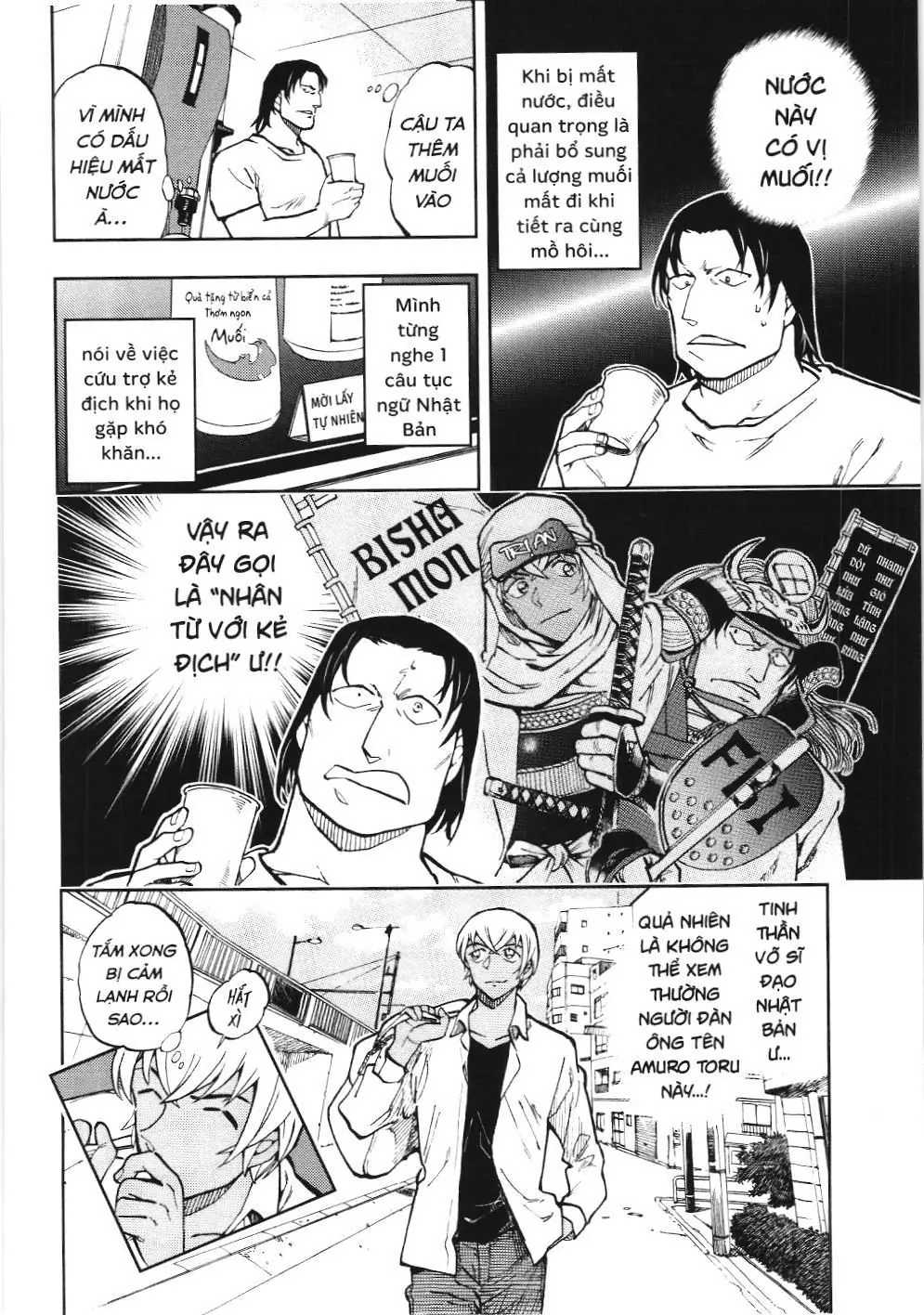 Thám tử lừng danh Conan - Giờ trà của Zero (NXB Kim Đồng) Chapter 44 - Trang 12