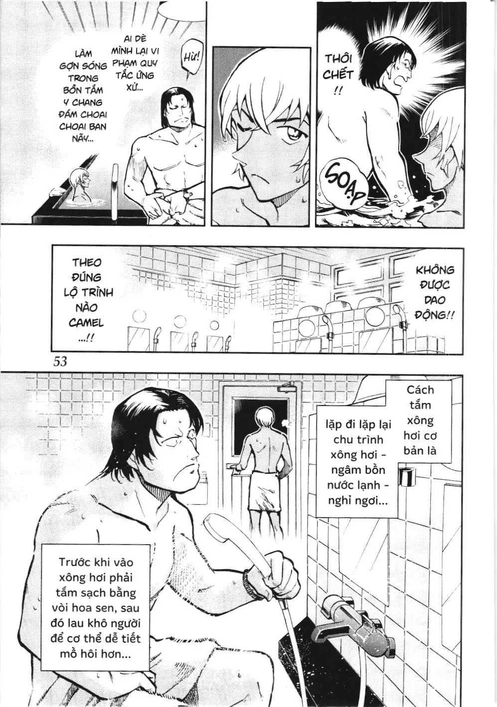Thám tử lừng danh Conan - Giờ trà của Zero (NXB Kim Đồng) Chapter 44 - Trang 5