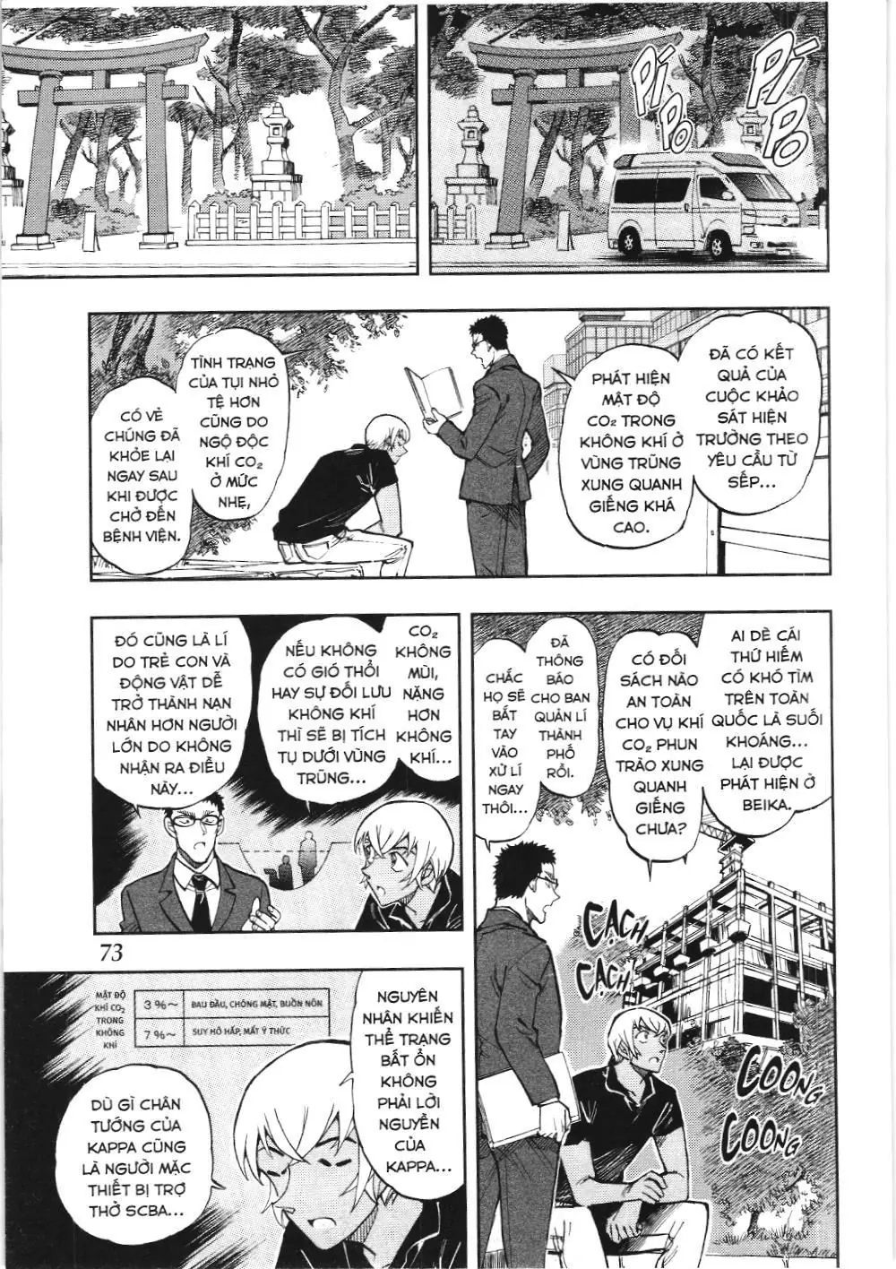 Thám tử lừng danh Conan - Giờ trà của Zero (NXB Kim Đồng) Chapter 45 - Trang 11