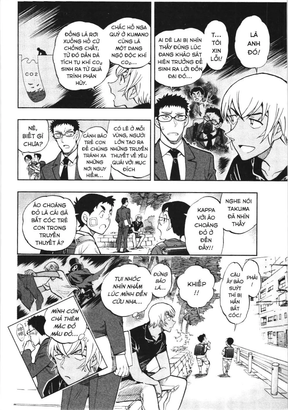 Thám tử lừng danh Conan - Giờ trà của Zero (NXB Kim Đồng) Chapter 45 - Trang 12