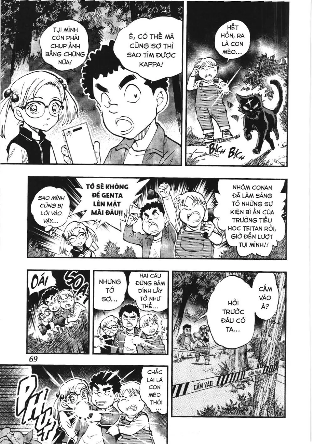 Thám tử lừng danh Conan - Giờ trà của Zero (NXB Kim Đồng) Chapter 45 - Trang 7