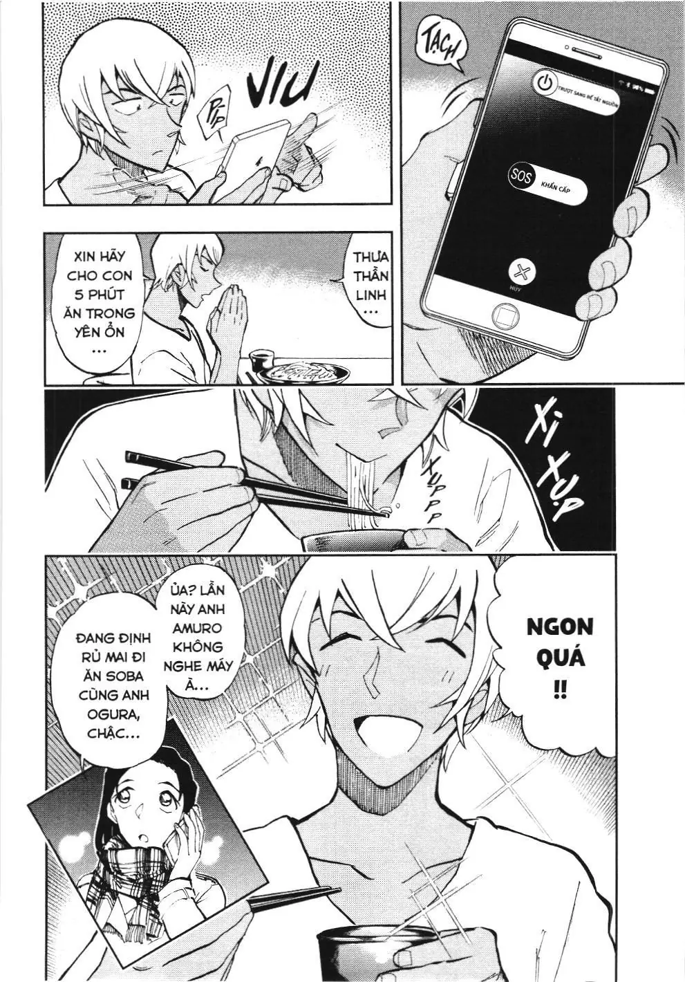 Thám tử lừng danh Conan - Giờ trà của Zero (NXB Kim Đồng) Chapter 46 - Trang 12