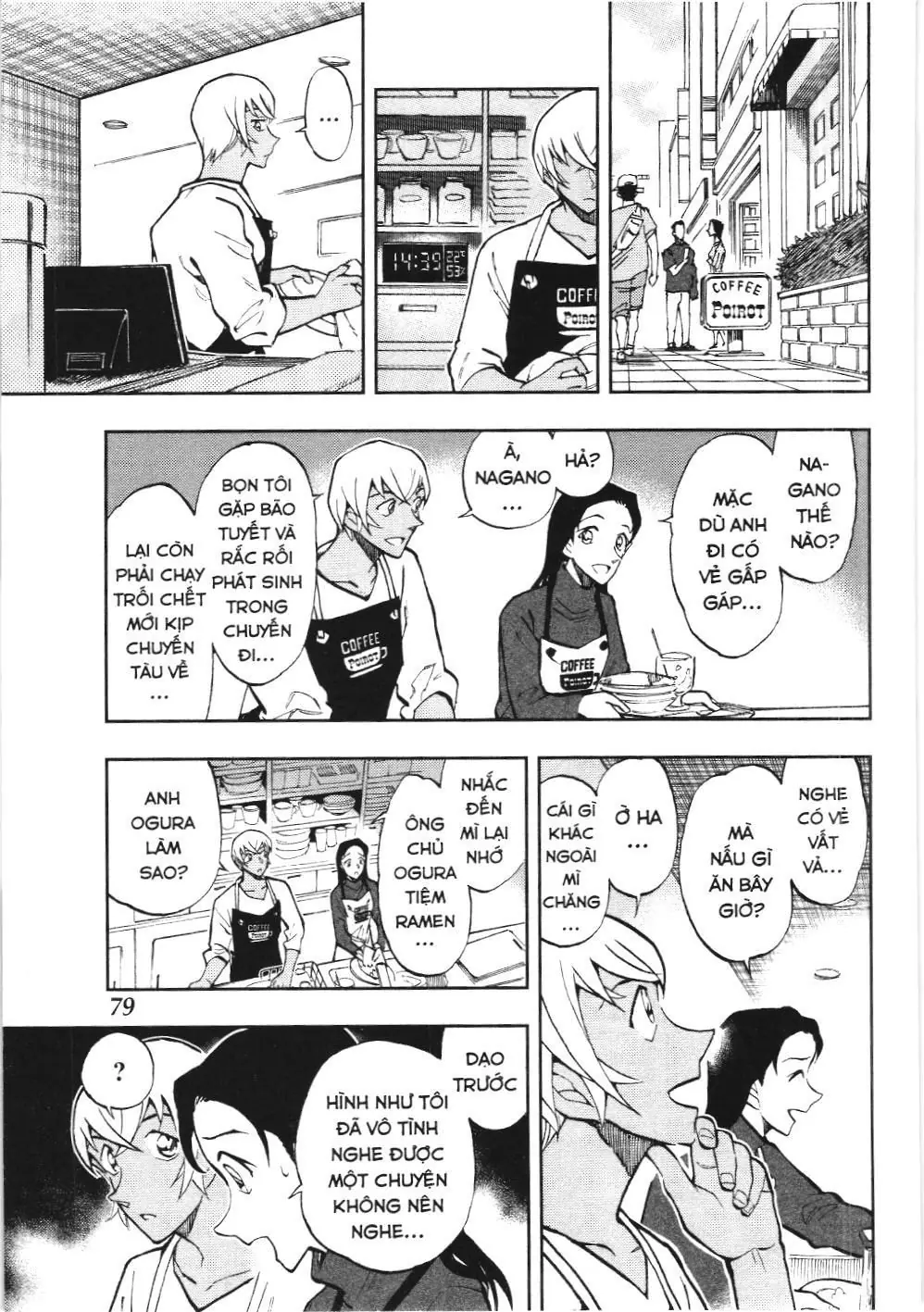 Thám tử lừng danh Conan - Giờ trà của Zero (NXB Kim Đồng) Chapter 46 - Trang 3