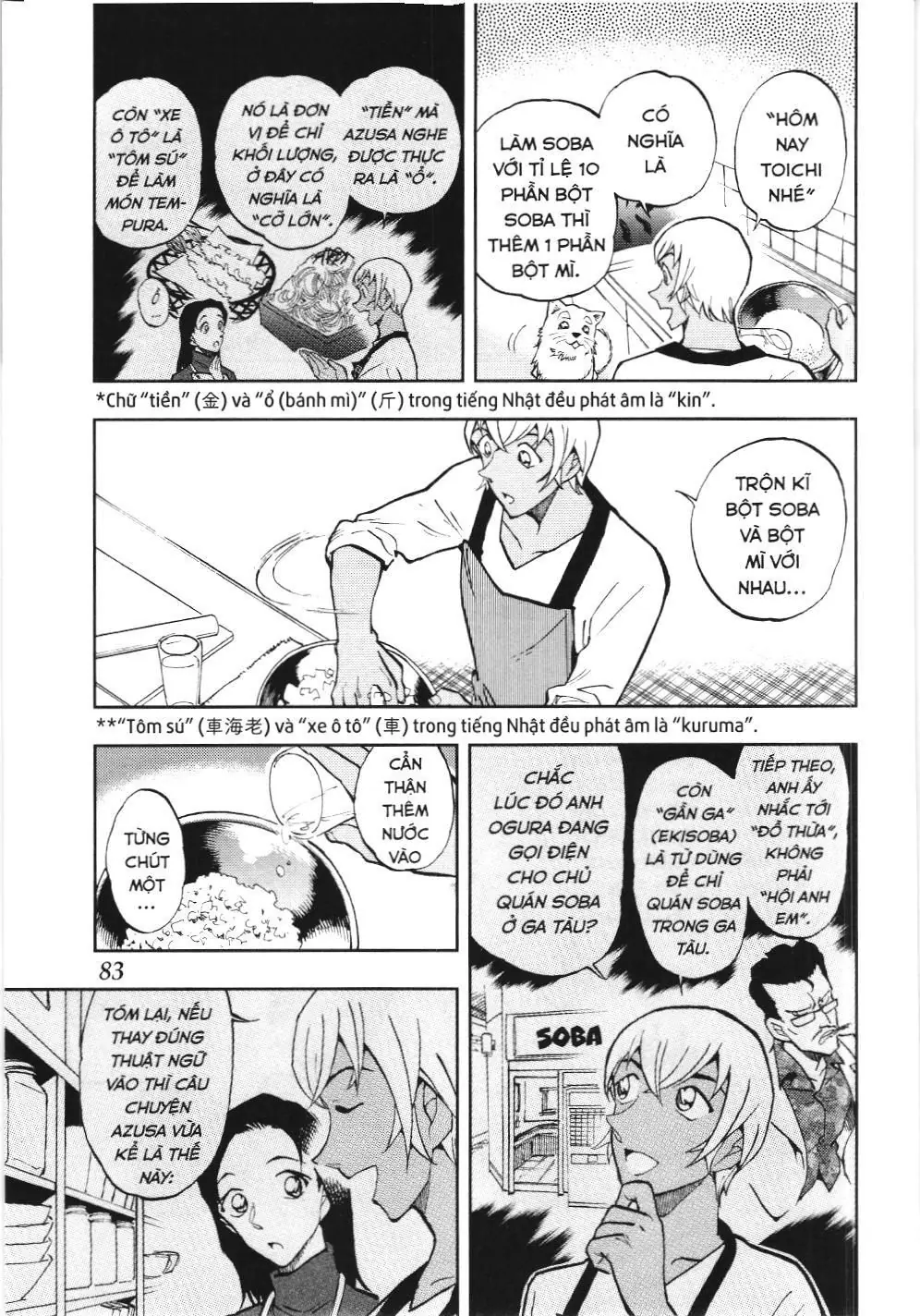 Thám tử lừng danh Conan - Giờ trà của Zero (NXB Kim Đồng) Chapter 46 - Trang 7